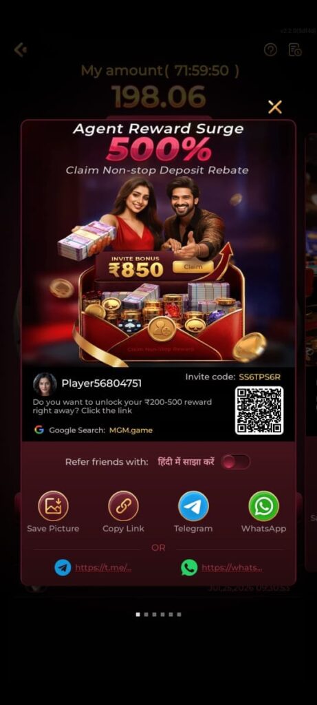 money rummy GAME
